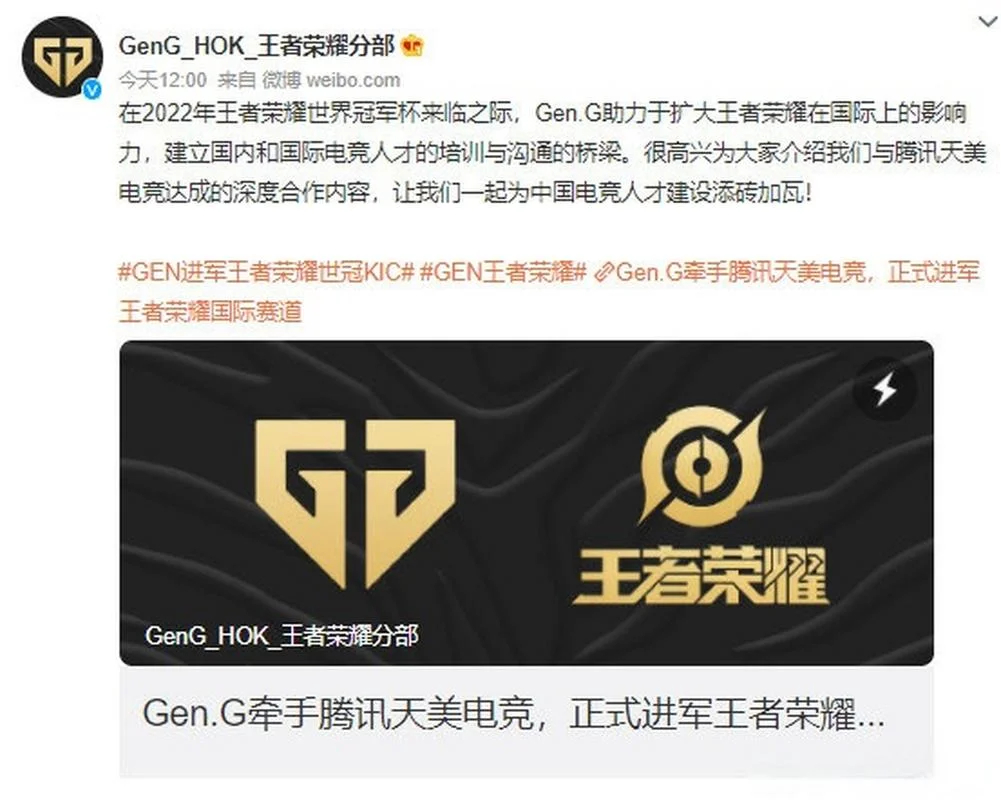 电竞战队英文名起名_1