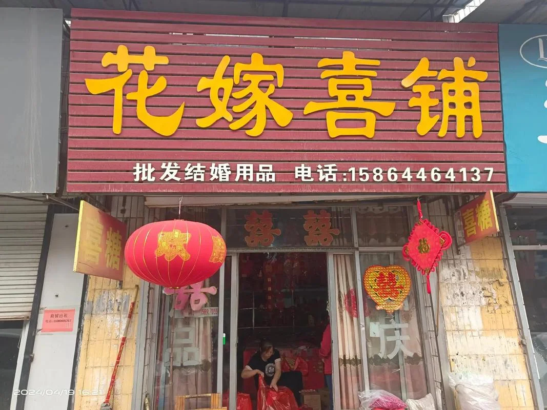 太原婚庆公司哪个好_1