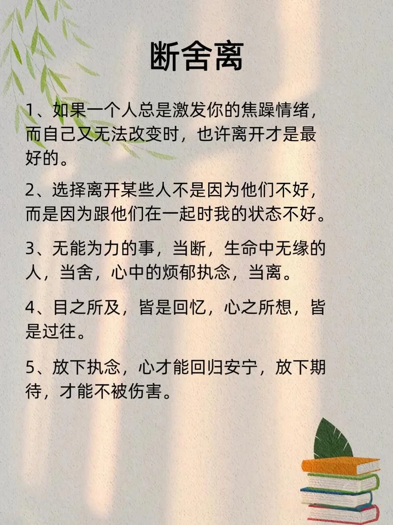 幽默语录人生感悟经典_2