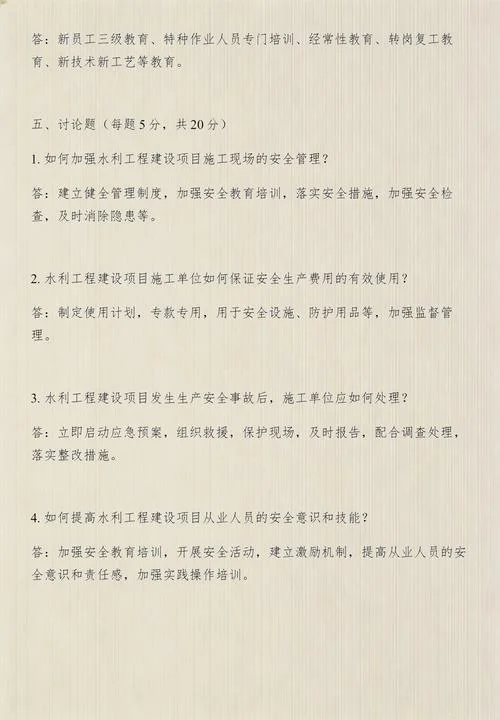 二建合格标准河南-河南二建合格标准