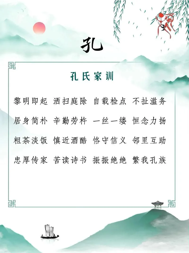 以典为训出自哪_1