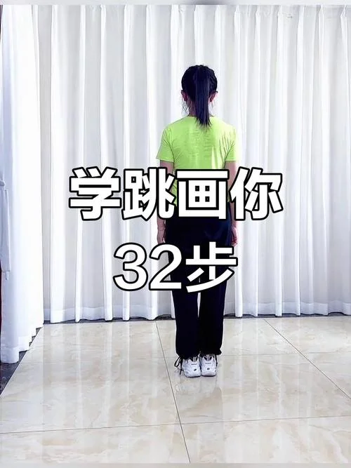 怎么自己学广场舞呢-广场舞自学方法