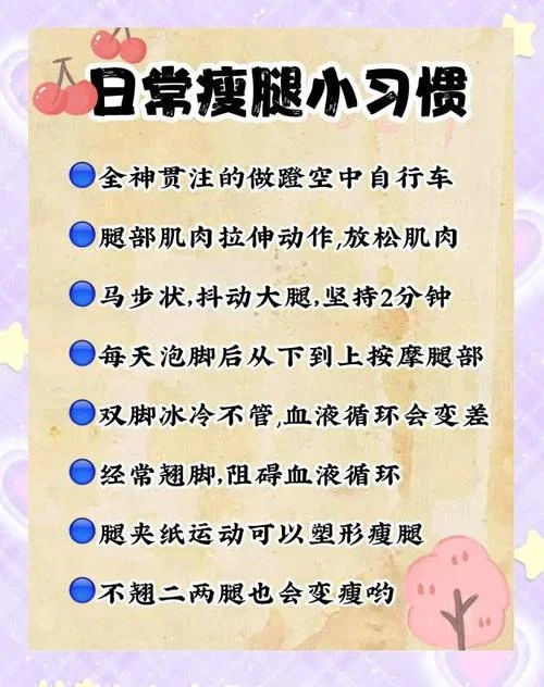 史上最快最有效的减肥方法_1