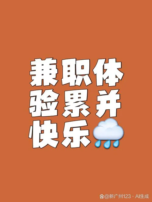 建造师找兼职_1