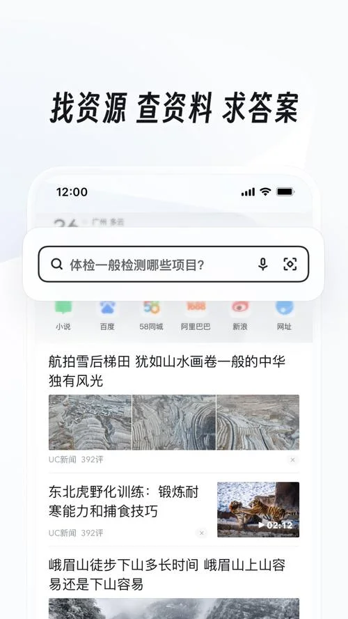 浏览器历史版本大全-浏览器历史版本大全