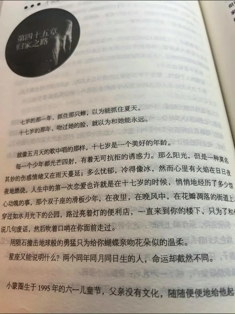 十宗罪的作者是谁_1