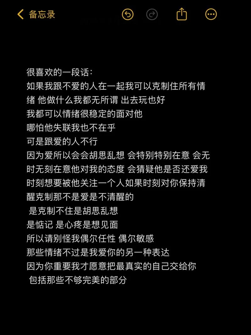 失恋文案长句子_1