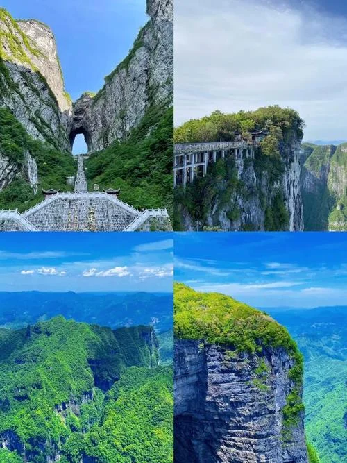 张家界经典四日游_2