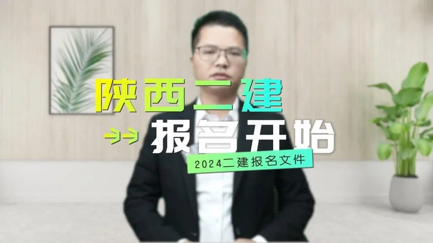 陕二建基础工程公司_1