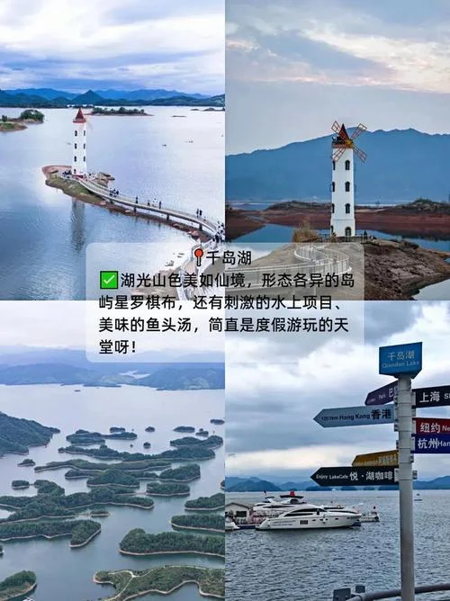 杭州旅游4日游多少钱-杭州4日游费用