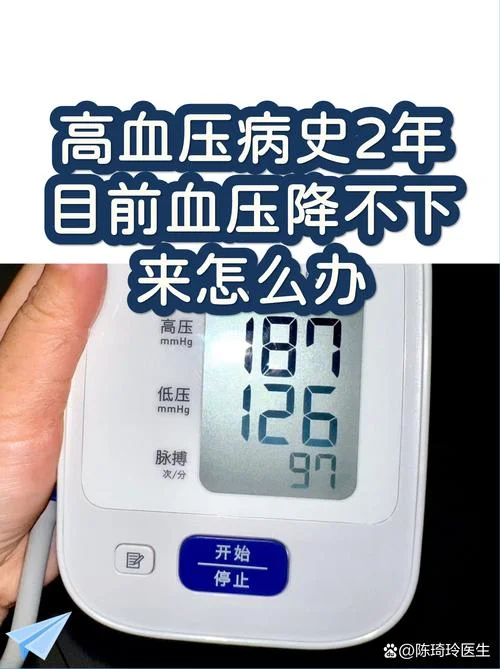 二十岁血压偏高怎么办-二十岁血压偏高怎么办