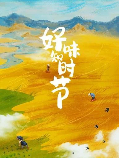集好视频历史版本下载_2