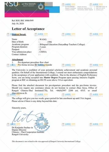 绵阳留学申请_1