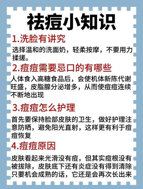 脸上张硬块痘痘怎么办-脸上张硬块痘痘怎么办