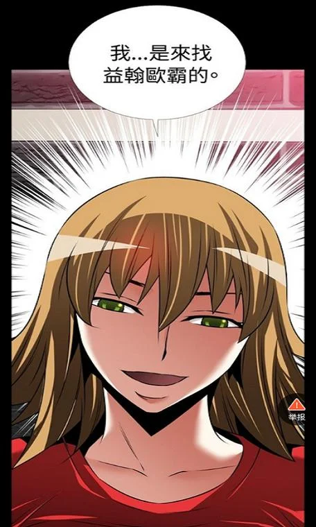 青涩漫画改名叫什么了_2