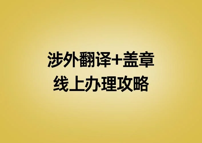 学历认证英文怎么说_1
