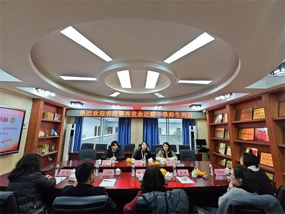 香港乐善堂余近卿中学_2