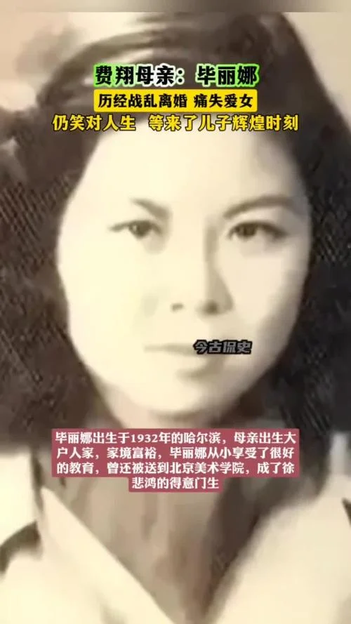 扶苏的母亲叫什么_2