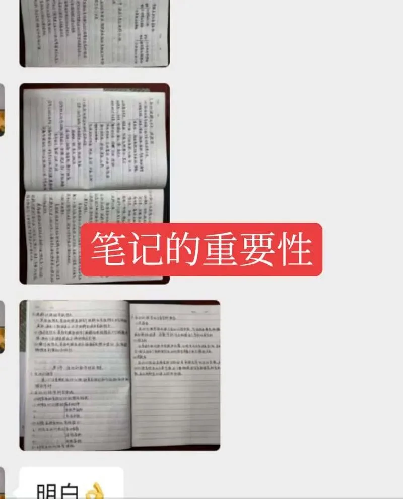 考研一轮复习-考研基础复习