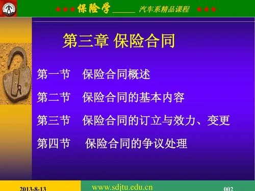 新人经管的感想感悟_1