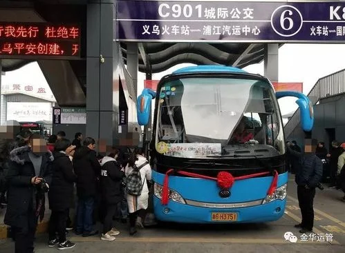 义乌到浦江县多少公里_1