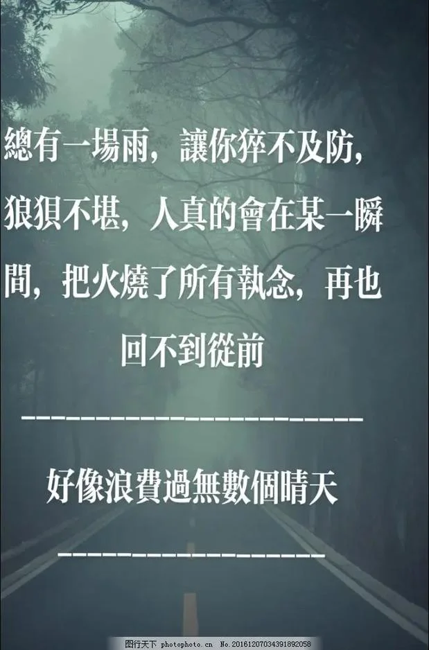 雨落本无声 对下一句_1
