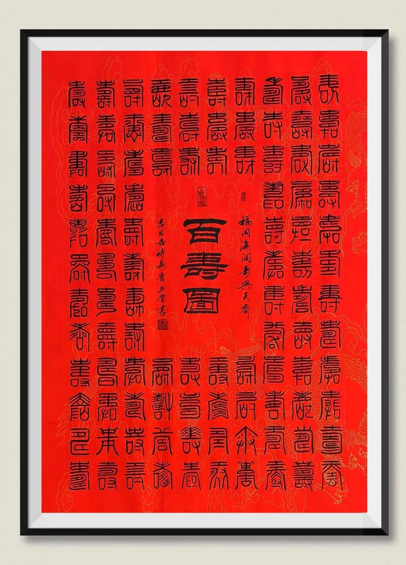 尽形寿出处_1