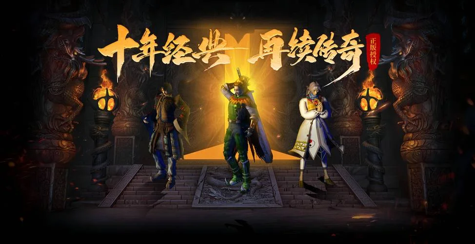 史上最火爆的单职业-单职业史上最强