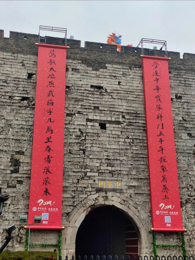 中华门的历史_2