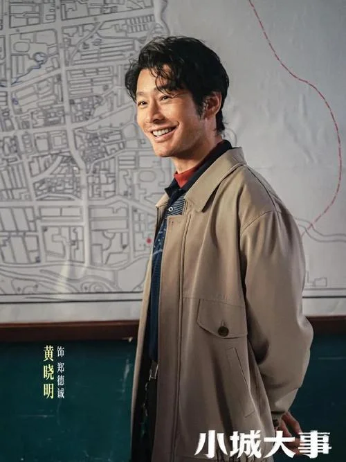 黄晓明最新电影叫什么-黄晓明最新电影
