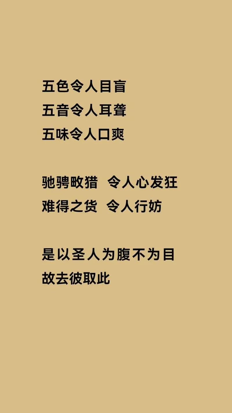 巧言令色的意思和出处_2