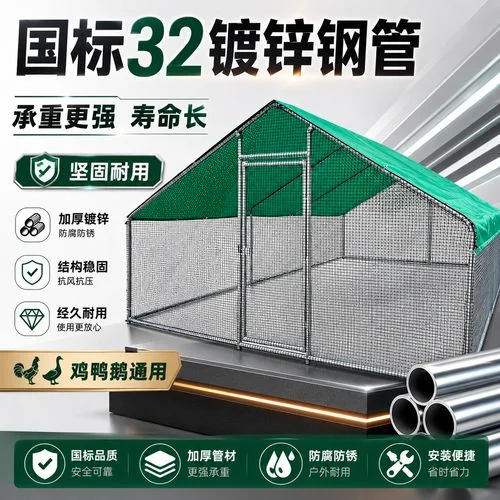 养鸡大棚建造价格一平方是多少钱_1