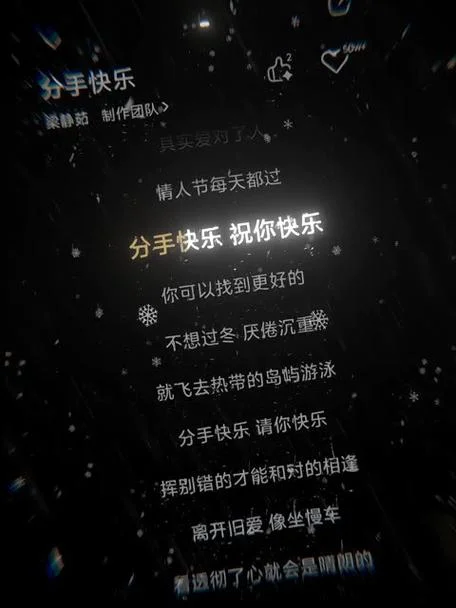 和情人分手祝福他的语句_1