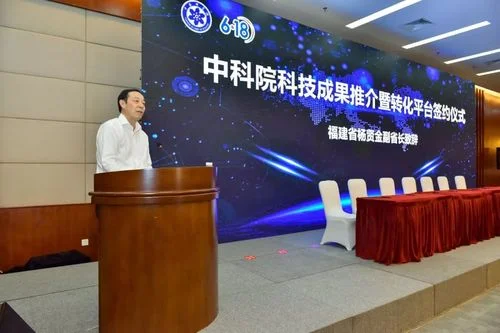 中科院STS项目简介_2