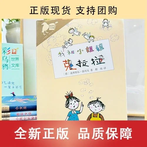 我的小孩叫我姐叫什么_2