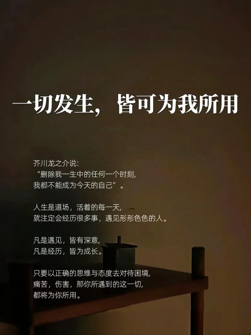 习惯决定命运人生感悟_1
