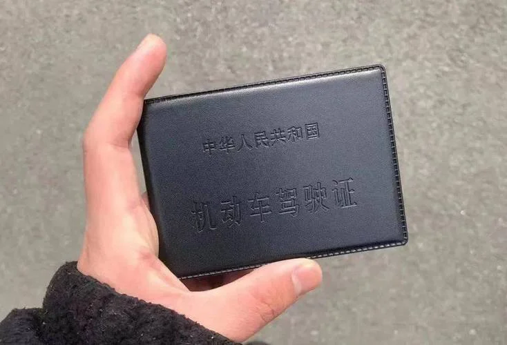 危险品驾驶证报考条件_2