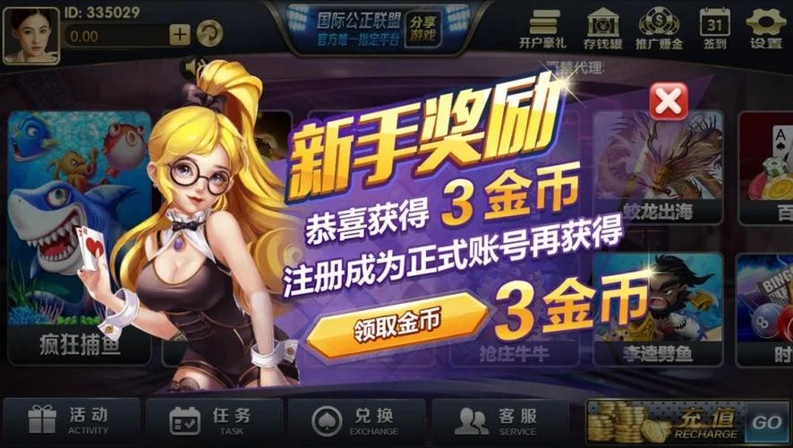 棋牌游戏升级心得体会-棋牌游戏心得升级