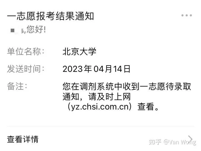 药学考研北大容易吗-北大考研药学难度