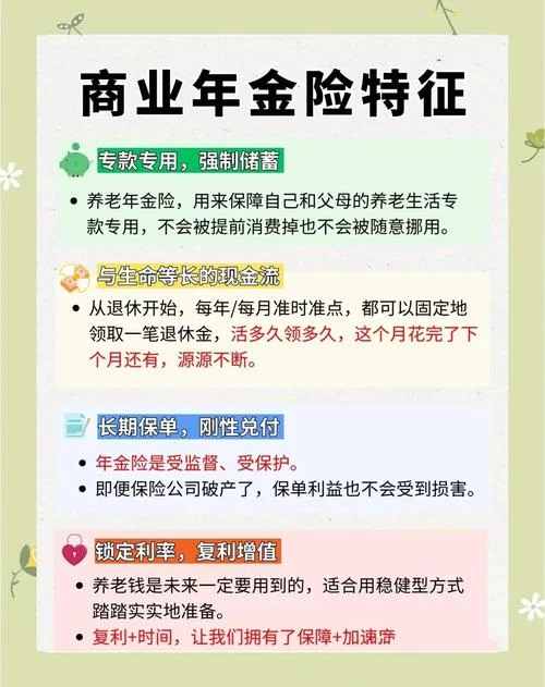 70岁以上老人买什么保险合适_1