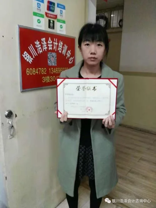 中级会计职称成绩几年有效_2