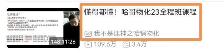 云南大学考研人数爆炸_2