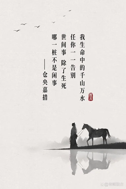 天下只有三分月色出处_1
