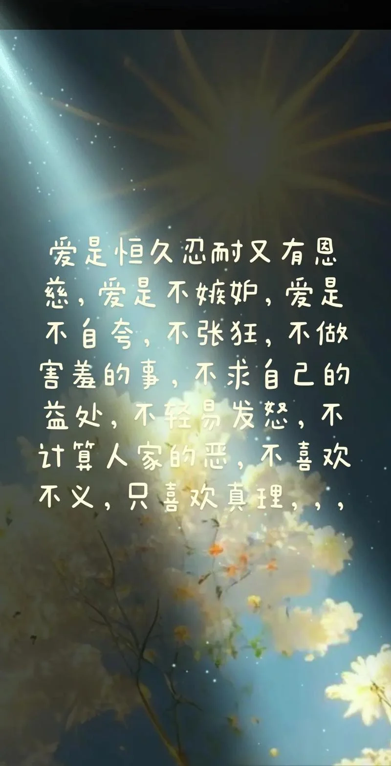 时间与爱 告诉我们道理-时与爱述道理