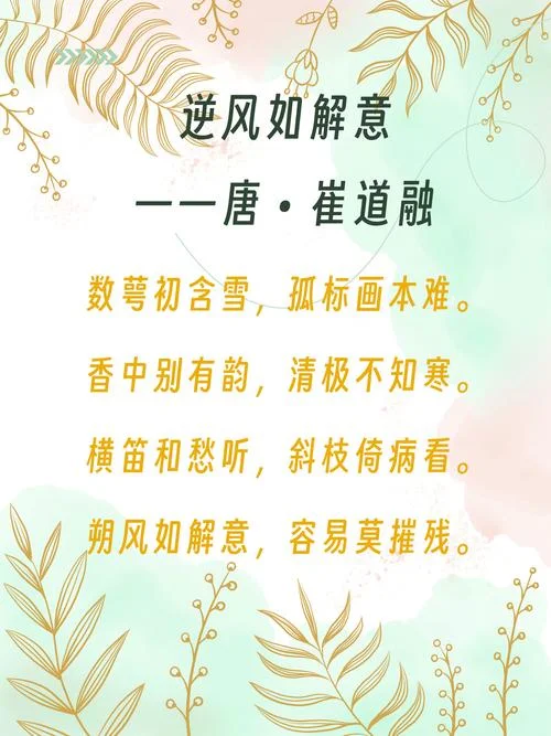 容易莫摧残上一句_1