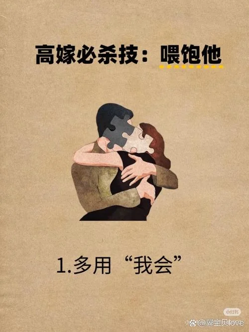 爱爱讲道理_2