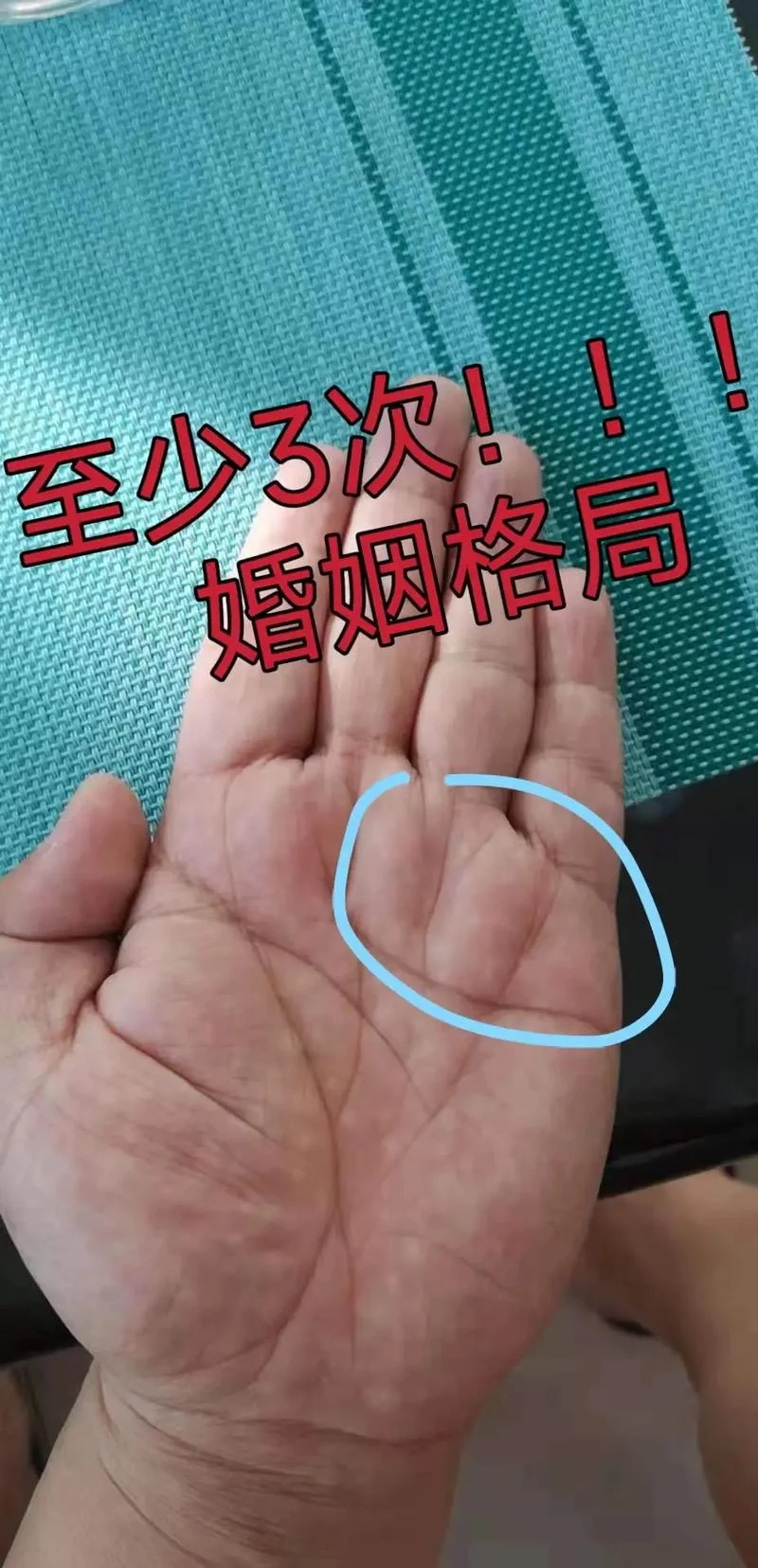 手相很乱的男孩好不好-乱手相男孩指数