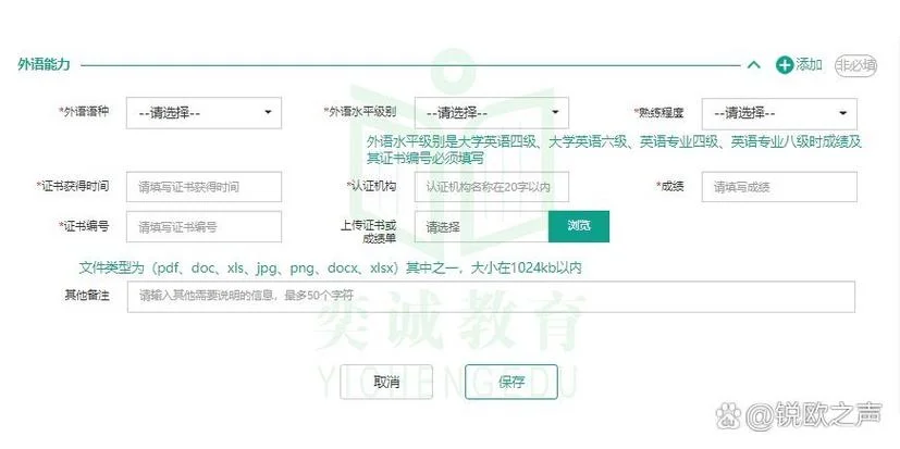 德语专八成绩查询_1