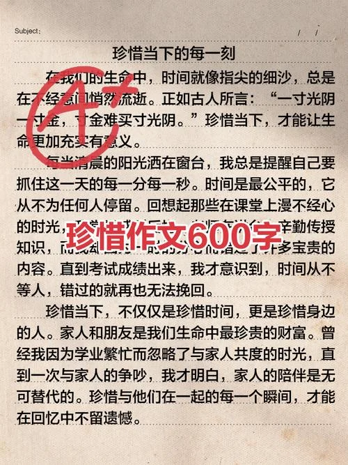 珍惜生命的故事剧情-珍惜生命精彩剧情