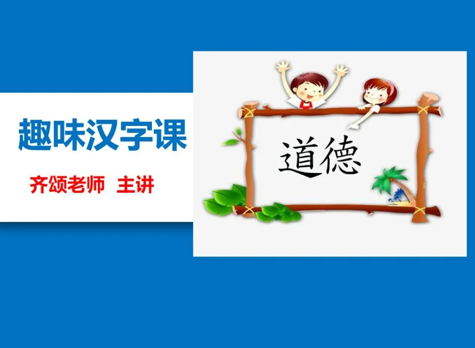 良多趣味下一句_1